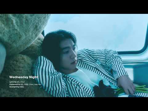 SUNGJIN - Wednesday Night (Official Audio)