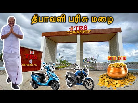 23 லட்சத்தில் இடத்துடன் தனி வீடு விற்பனைக்கு🏠 Diwali Special Gifts 🎁 Epi-1071