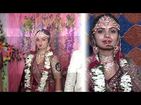 अमरेश कुमार का शादी वीडियो।#wedding #weddingmusic #viralvideo #love #शादी