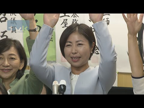 神奈川２０区　大塚氏が当確