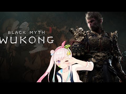 【Black Myth Wukong】Reject Humanity Return to Monke【 iofi / hololiveID 】