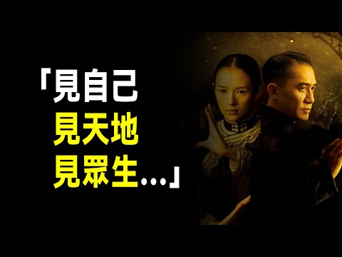 王家衛63句經典台詞：起初未能懂，看懂已成過來人