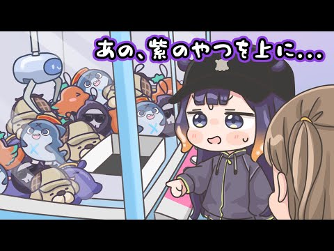 【手描き】UFOキャッチャーで自分のグッズをどうしても取りたいイナニス【イナニス/ホロライブ/もちみこ】