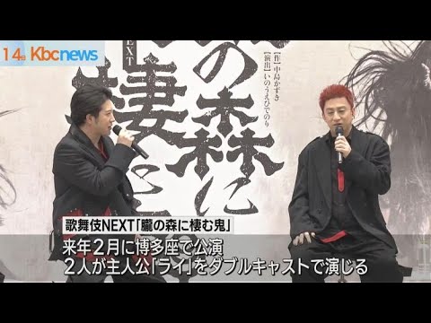 幸四郎さん松也さんイオン登場でファン４００人歓声