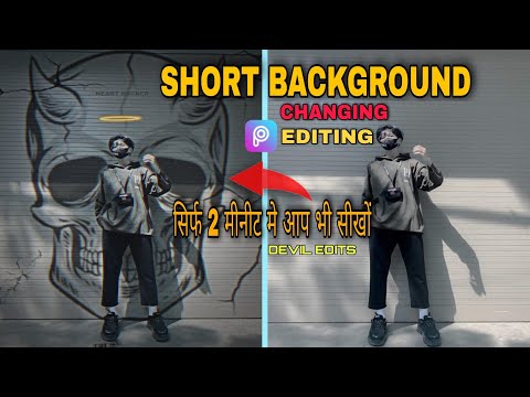 आप 🥰भी सीखो सिर्फ  2  मिनट में इस तरह की editing ll Instagram viral editing ll PicsArt editing tips