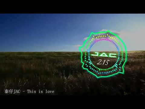 泰仔JAC - This is love