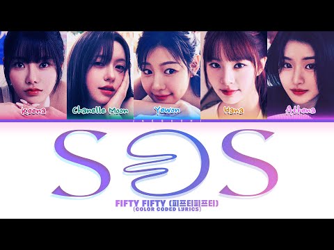 FIFTY FIFTY (피프티피프티) ‘SOS’ (Color Coded Lyrics)