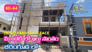 BD-64 | G+1 Independent House For Sale in Beeramguda, | Independent House in Hyderabad