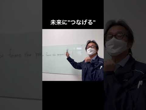 （ショートver）大学生が企業のSDGs PR動画を作ってみた【甲南大学×シモダフランジ(株)】