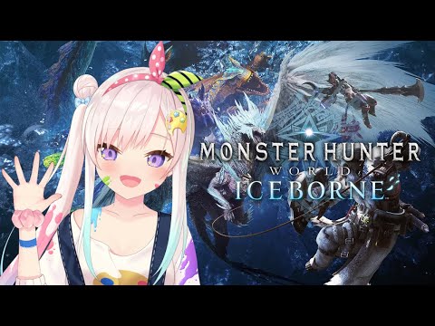 【Monster Hunter World】Clearing Quests【 iofi / hololiveID 】