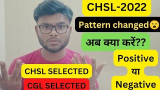 CHSL2022 Notification out, exam pattern changed😱😱😱