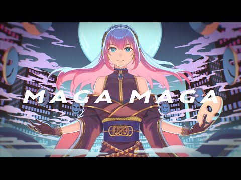 MAGA MAGA / 幽霊一文字 feat. 巡音ルカ