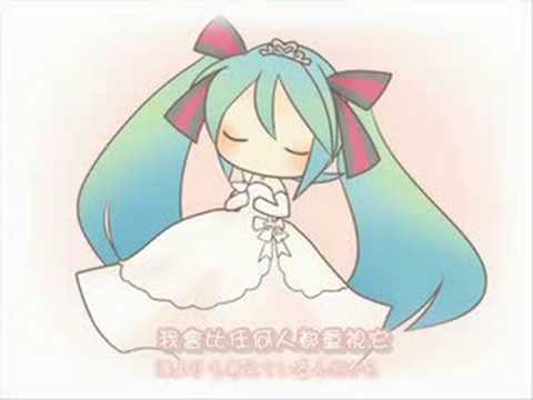 【初音ミク】8月の花嫁【オリジナル曲】(附加中譯歌詞)