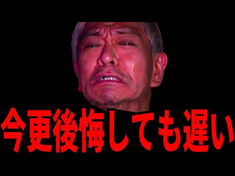 【ひろゆき】芸人は⚫︎⚫︎だ...松本人志が一生テレビに戻れない理由が正論すぎた【ひろゆき切り抜き 松本人志 吉本興業 文春 論破 博之 hiroyuki 】