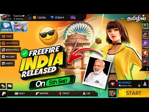 💥 SEPTEMBER 05 💥 FREE FIRE INDIA 🇮🇳 வருமா !? FREE FIRE INDIA LAUNCH DATE 😍 | OB46 UPDATES FREE FIRE