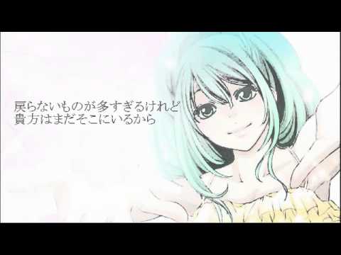 [SONIKA] "Small Pieces of Prayers" english subbed (annotation) [lyrics in the description]