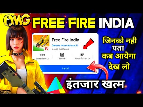 free fire india launch date 100% real free fire india play store mein kab aaega | free fire India