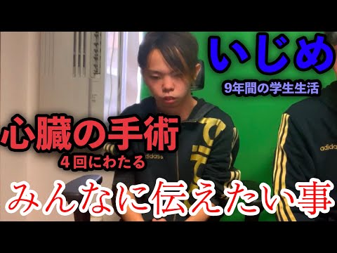 【壮絶な人生】混沌さんの過去について全部話します。