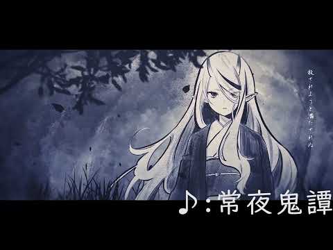 【ヲタ芸】虚化（ホロウか）→模造霊刀・氷結曇天【エスト】