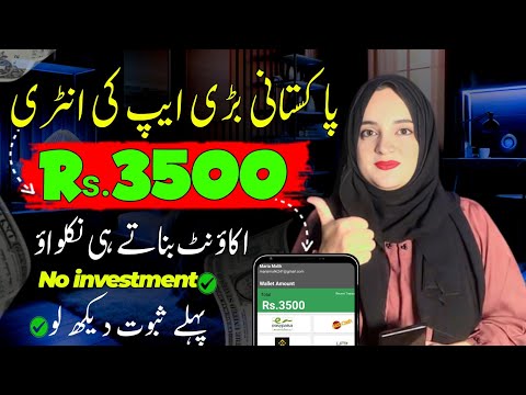 🔥5 Ads Rs.400 New Earning App 2024 withdraw Easypaisa Jazzcash • latest app for earning money 2024