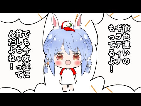 ポケモン対戦でクソガキムーブの兎田ぺこら【兎田ぺこら/ポケモン/紫咲シオン/ホロライブ】