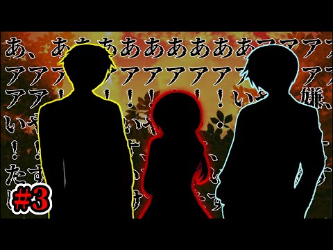 【実況】怪異は意外とあなたの近くに存在する...#3【怪異の隣人】