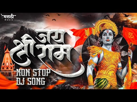 Ram Aayenge Vishal Mishra_Payal Dev _ Manoj Muntashir #Ram_navami_Song_DJ SM SOUND AURANGABAD