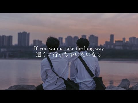 ”どう足掻いても人生そんなもん｡だったら一緒に行こうよ” Mark Ambor / The Long Way【和訳/request song】