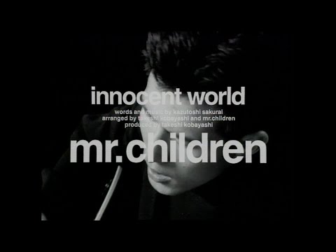 Mr.Children 「innocent world」 MUSIC VIDEO