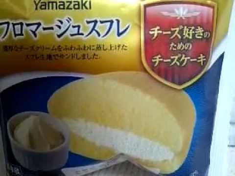 チーズ好きのためのチーズケーキ　フロマージュスフレ