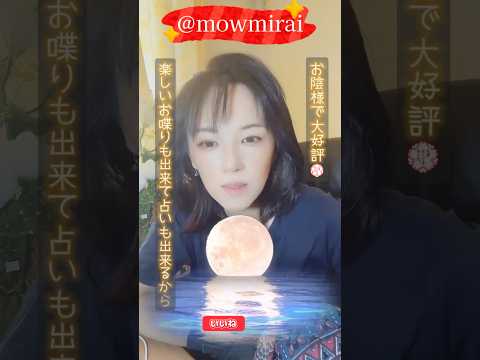 またまたオーブ出現!!!  お寺の和尚さんに気に入られたからできた貴重な体験… TikTok ライバー Mirai美愛