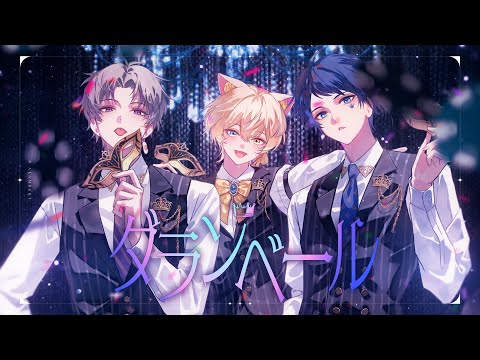 【セブプラ】ダランベール / Seven's Proud (Serious)【オリジナル曲】