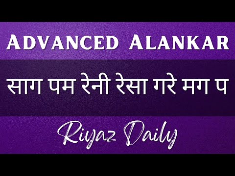 Advance Alankar/Palta | Palta For Advance Student | Indian Classical Music | Riyaz Daily