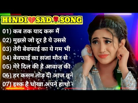 90’s sad Hindi Songs💔 Hindi bewafai Song💘 Udit Narayan, Alka Yagnik songs🌹 Hindi Jukebox  sad songs