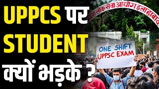 Why Are Students Angry at UPPSC? | Why Are UPPSC Students Demanding Single-Shift Exams? | PW OnlyIAS