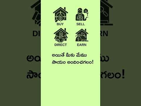 మై రియల్టి ఇండియా | రియల్ ఎస్టేట్ | కంప్లీట్ రియల్టీ #shorts #realestate