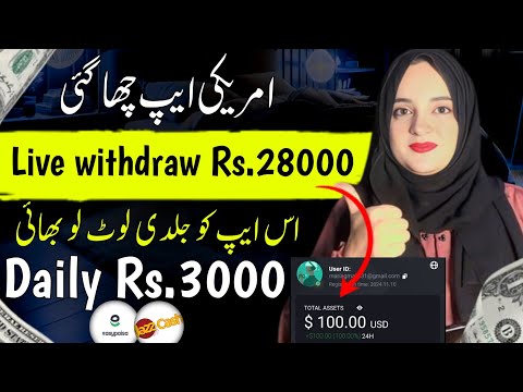 Rs.28000 live Proof || Online Earning in Pakistan || No 1 Fast Pakistani Earning App in Pakistan