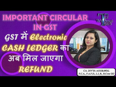 New Circular in GST| GST में Electronic CASH LEDGER का अब मिल जाएगा REFUND| GST Update