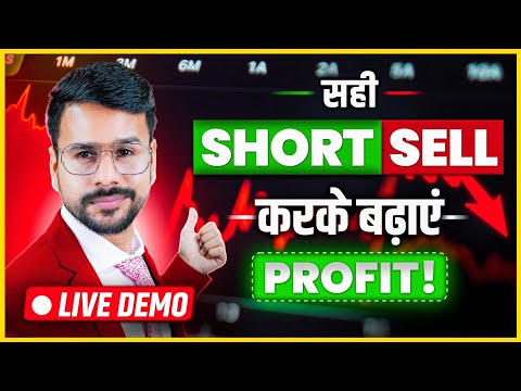 POWER of Short Selling Explained in Intraday Trading | Intraday Trading For Beginners | Neeraj Joshi