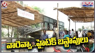 Canopy Bus Shelter In Hayathnagar , Pics Goes Viral | V6 Teenmaar