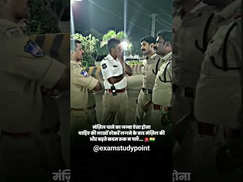 Viral shorts |Sarkar to Saudi apni hai|#policemotivationstatus #upsc #ias #ips #ilovevardi