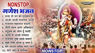 Ganesh Utsav 2024 Special | Ganpati Ji Maharaj Superhit Songs | dj Remix | #mumbaiganpati 2024