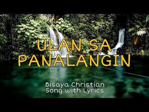 ULAN SA PANALANGIN| Bisaya Christian Song with Lyrics