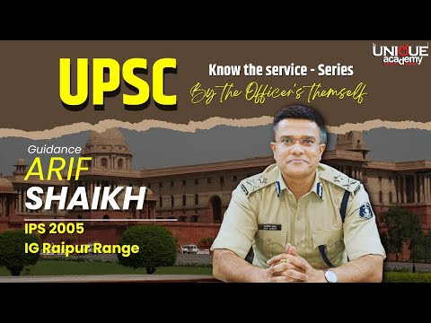 UPSC : KNOW THE SERVICE - SERIES | IPS - Indian Police Service | By the Officer's themself