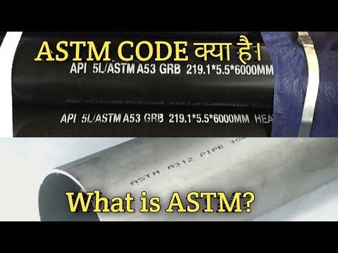 ASTM Code ASTM Type Material CS SS, ALLOY, LTCS With Exampal जाने पाइप ASTM के बारे में