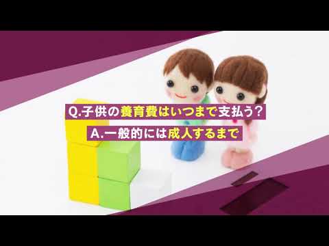 養育費を払わないとどうなる？減額が認められるケース【離婚弁護士ナビ】