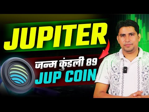 Jupiter Exchange | Jupiter Dex | Jupiter Crypto | Jupiter | Jupiter Token | Jup | How to Buy Crypto