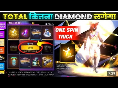 Aura Arrival Animation Faded Wheel Event | Free Fire New Event| Ff New Event Today| Diwali New Event