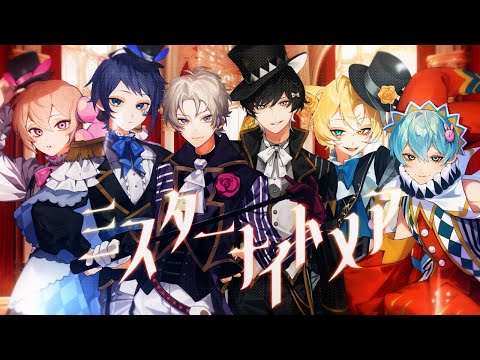 【セブプラ】ミスターナイトメア / Seven’s Proud【オリジナル曲】