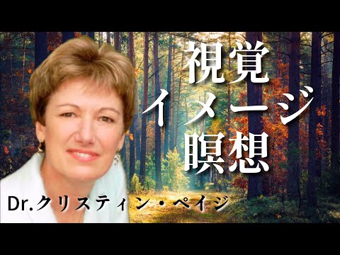 能登地震を受けて、日本のみなさまへーDr.クリスティン・ペイジ